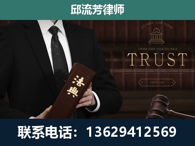 吕梁-专注于刑事辩护