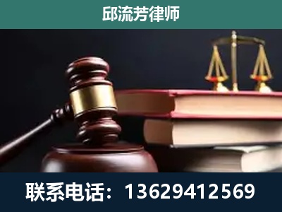 吕梁-刑事案件辩护