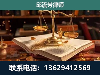 吕梁-新型网络犯罪