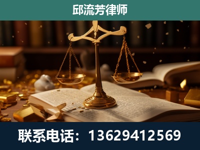 吕梁-遗产继承